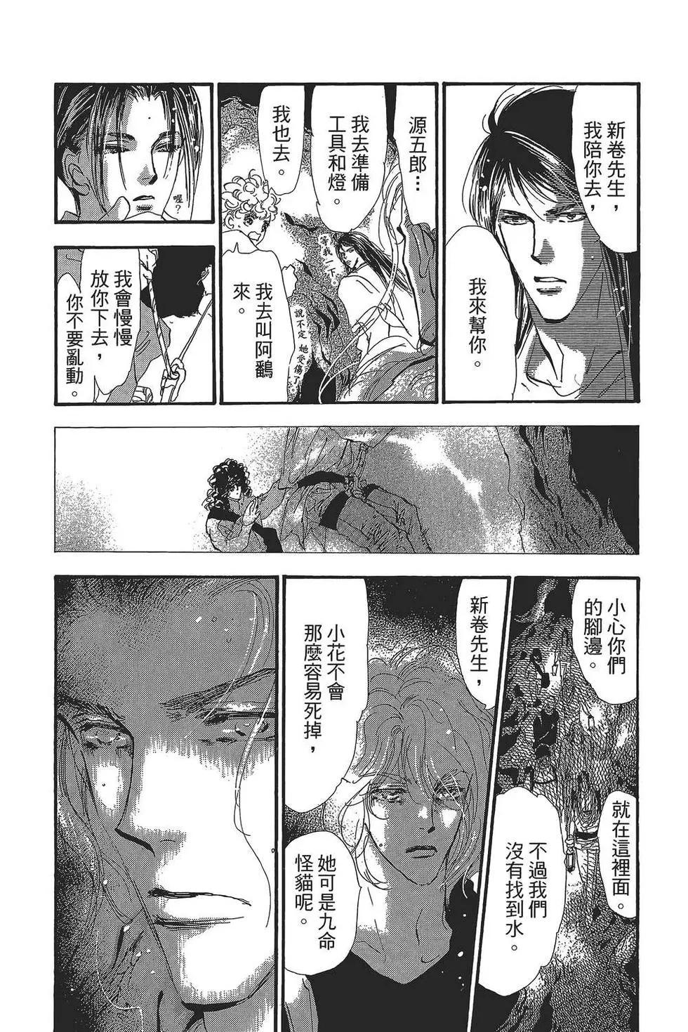第 173 页