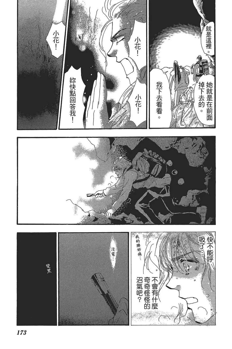 第 174 页