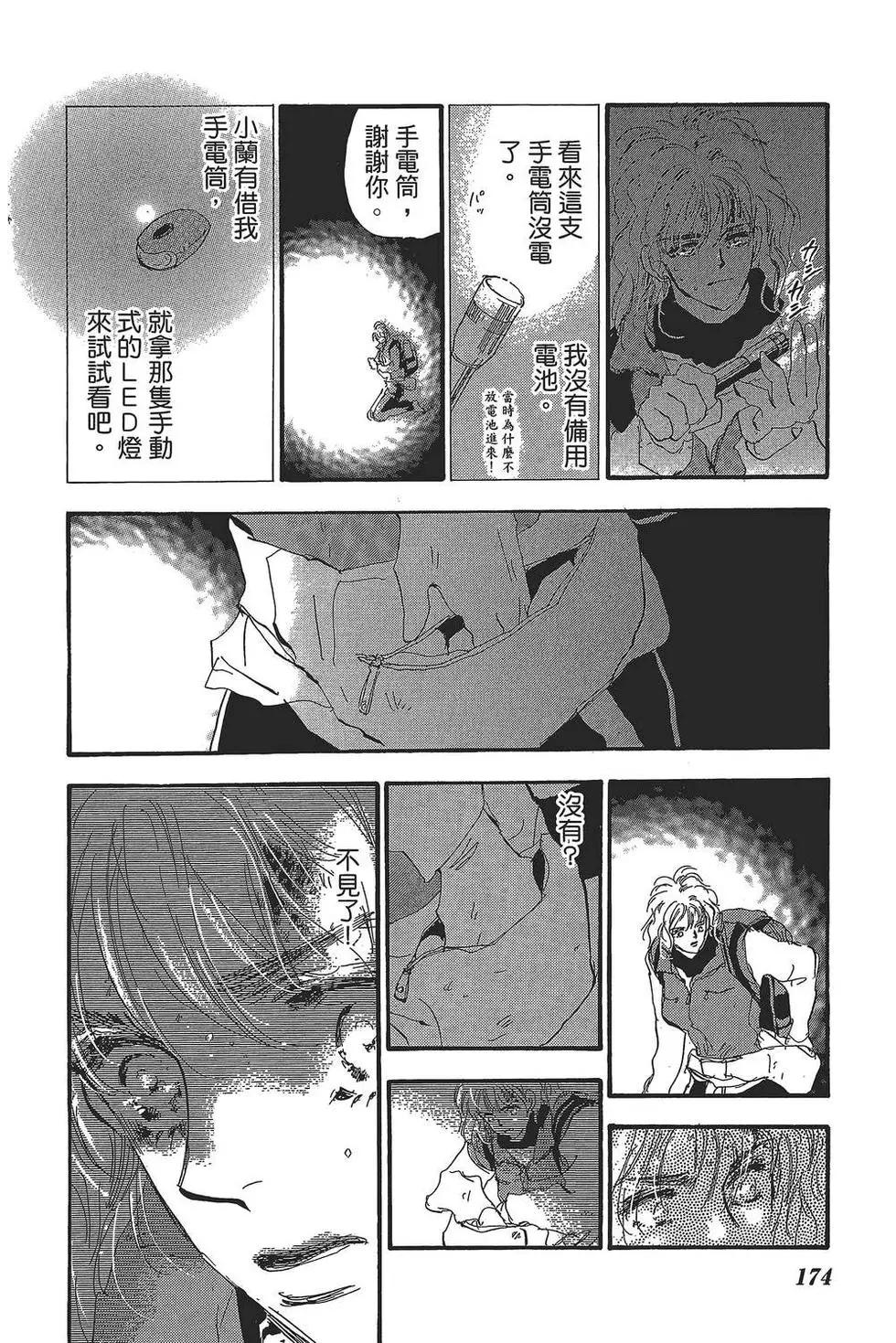 第 175 页