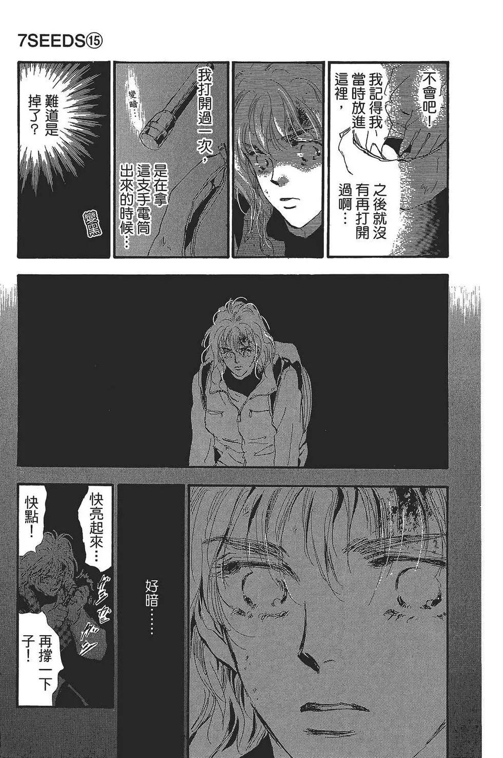 第 176 页