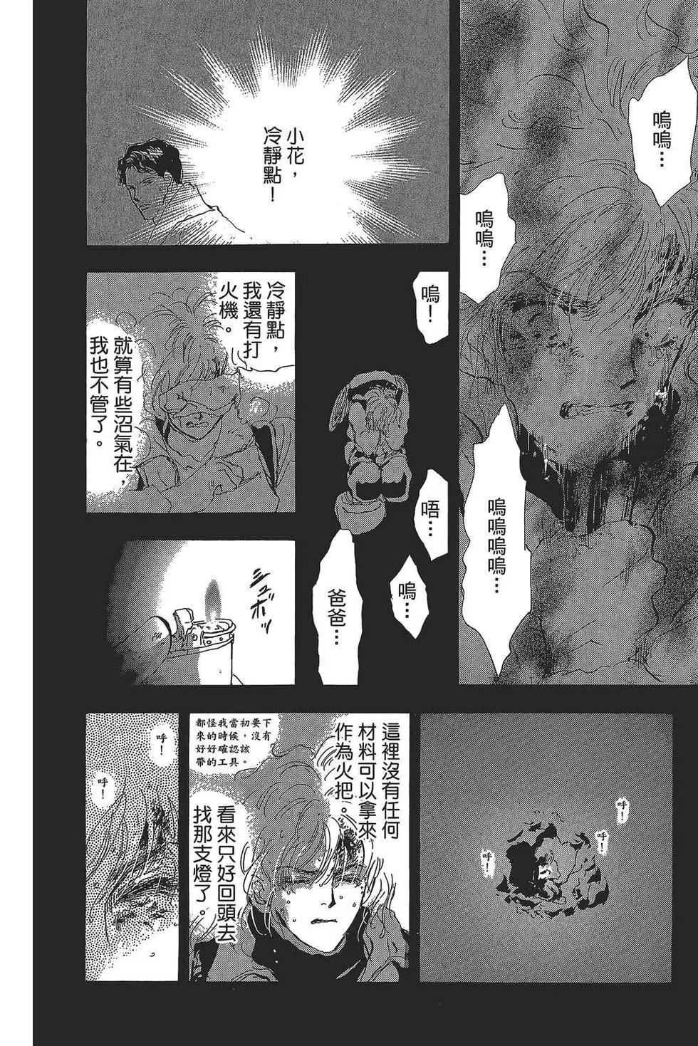 第 177 页