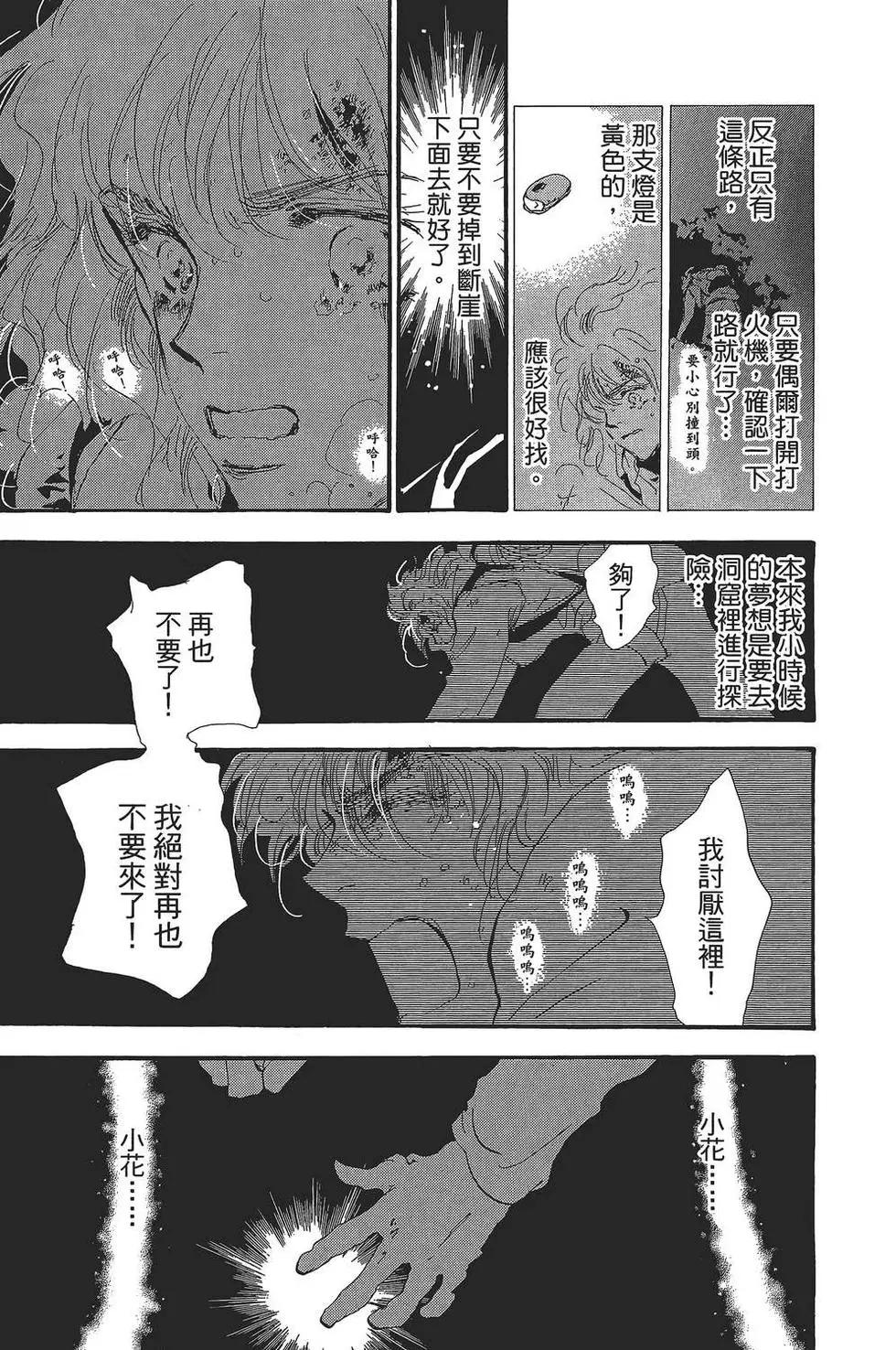 第 178 页