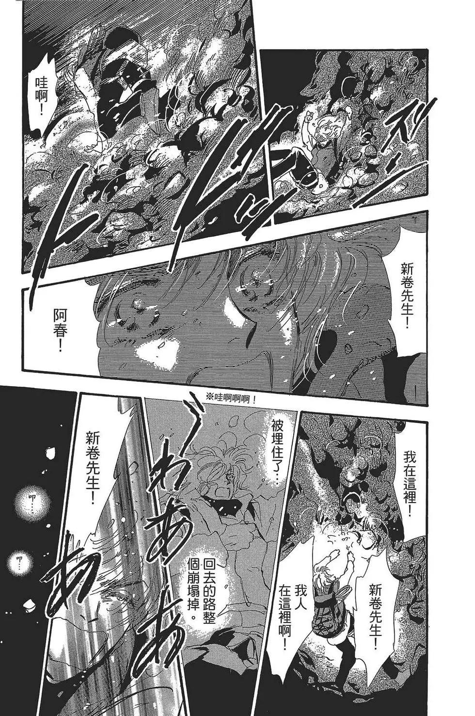 第 180 页