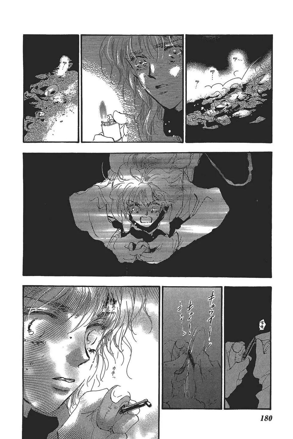 第 181 页