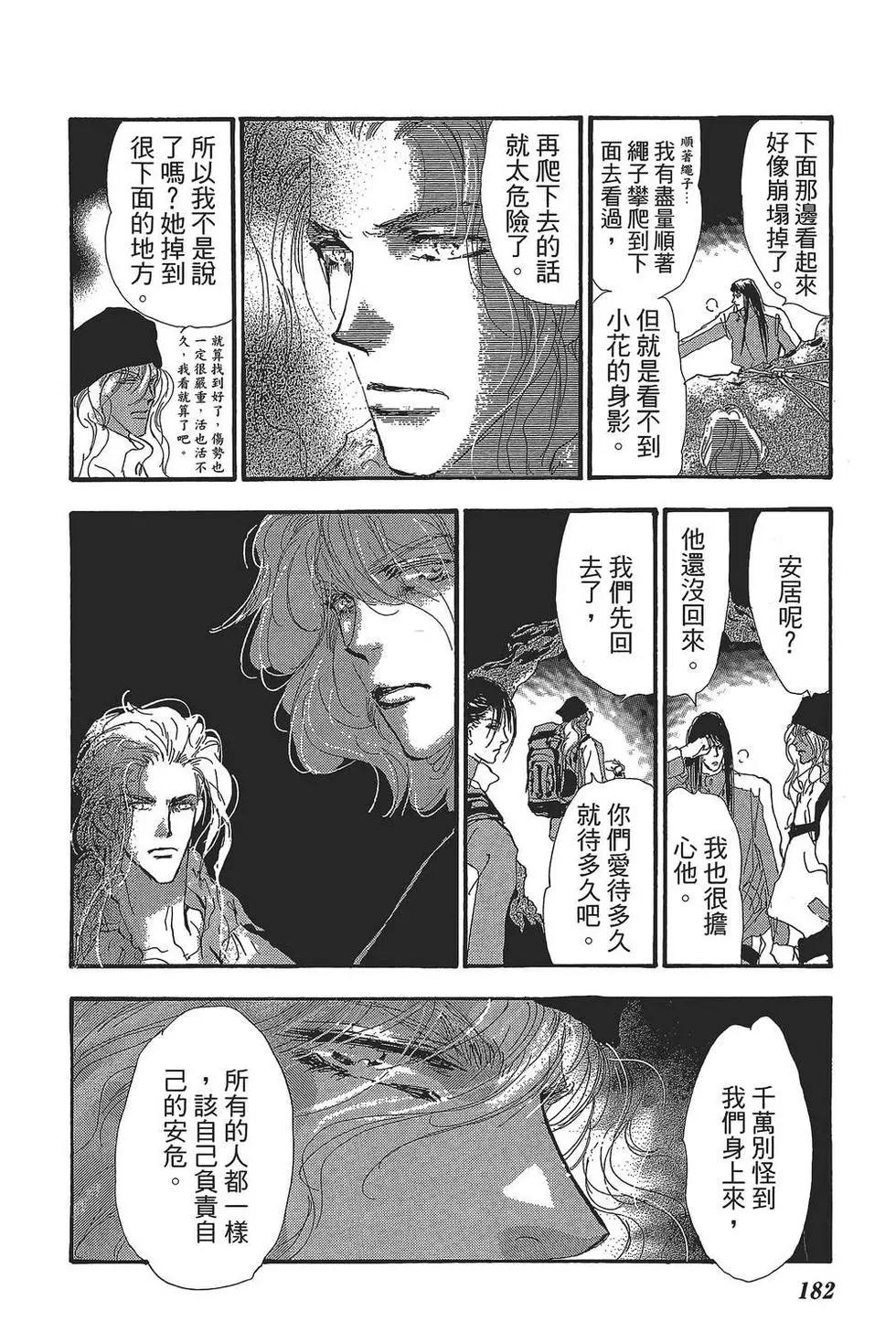 第 183 页