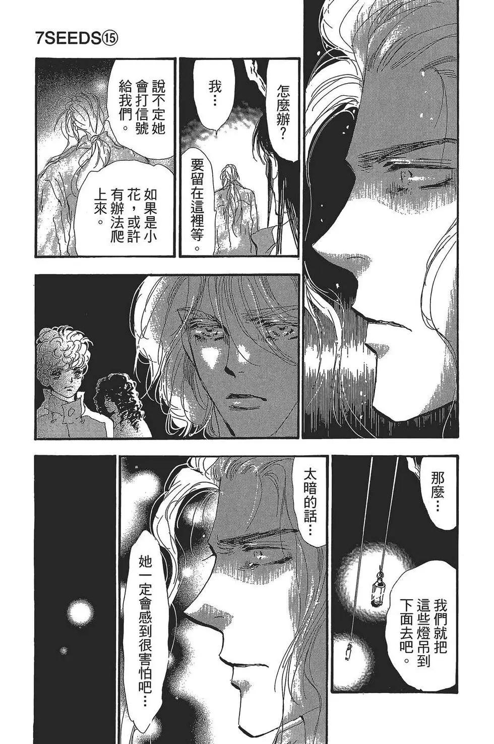 第 184 页