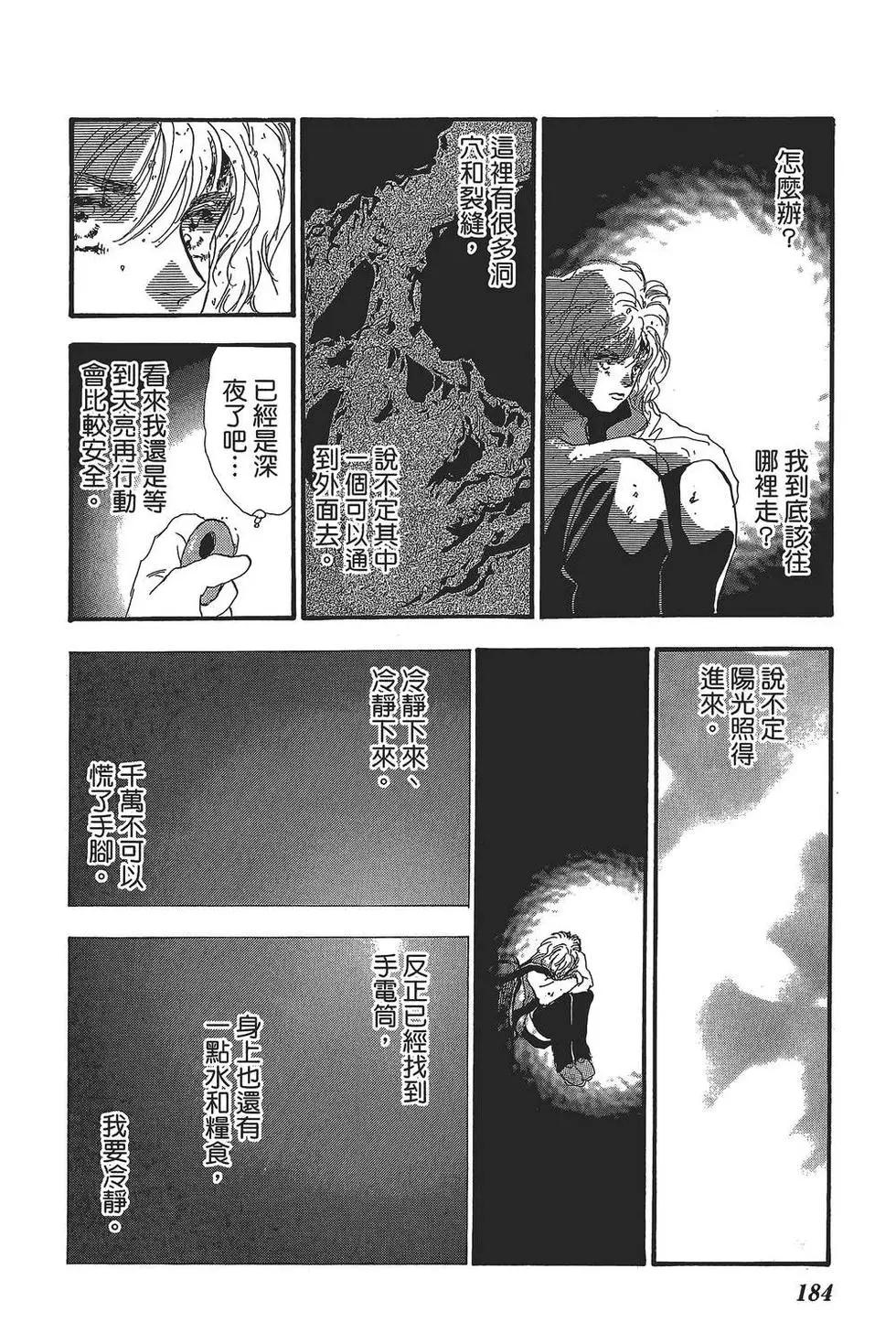 第 185 页