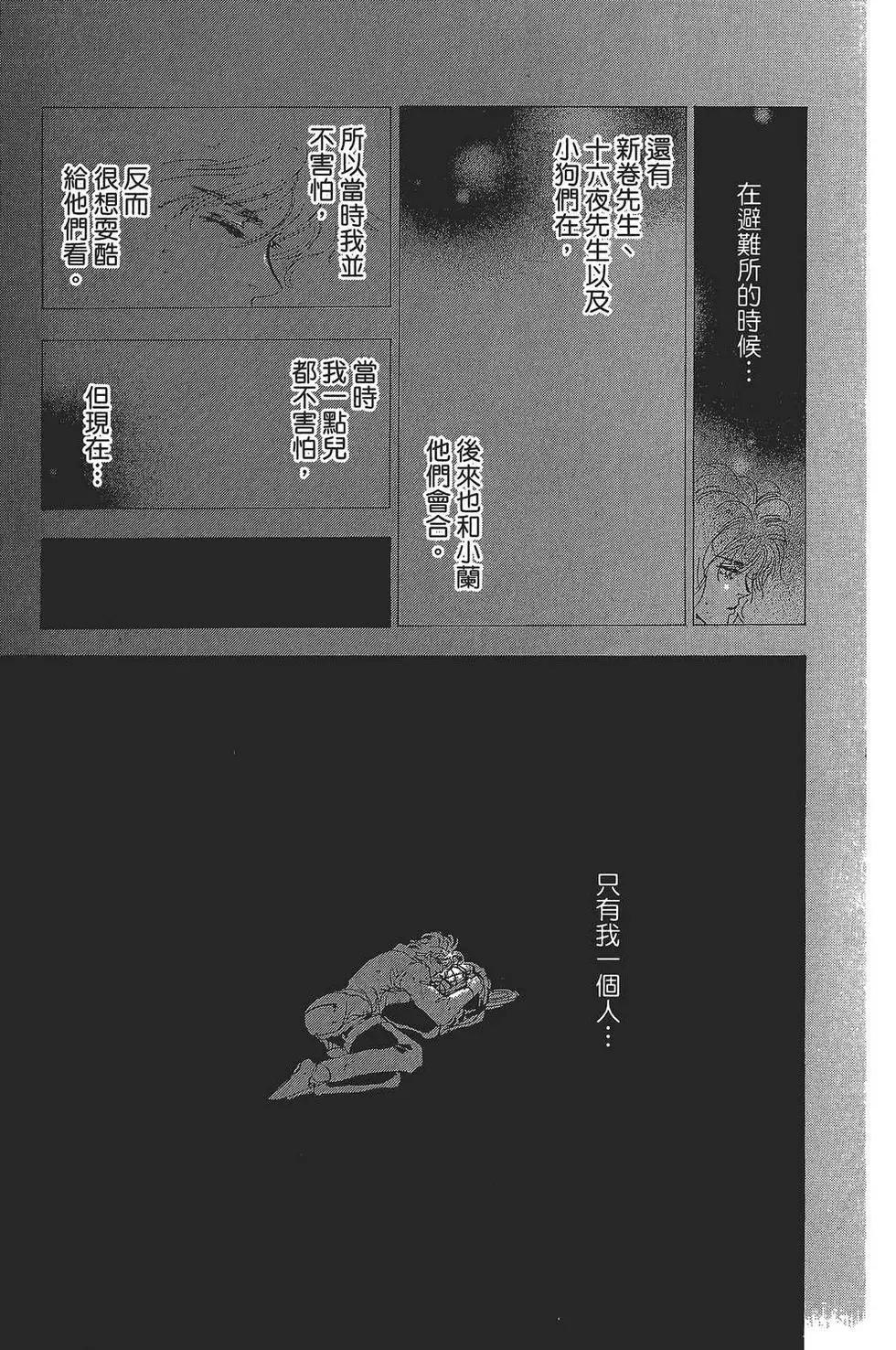 第 186 页