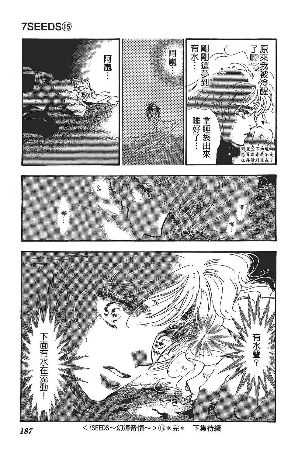 第 188 页