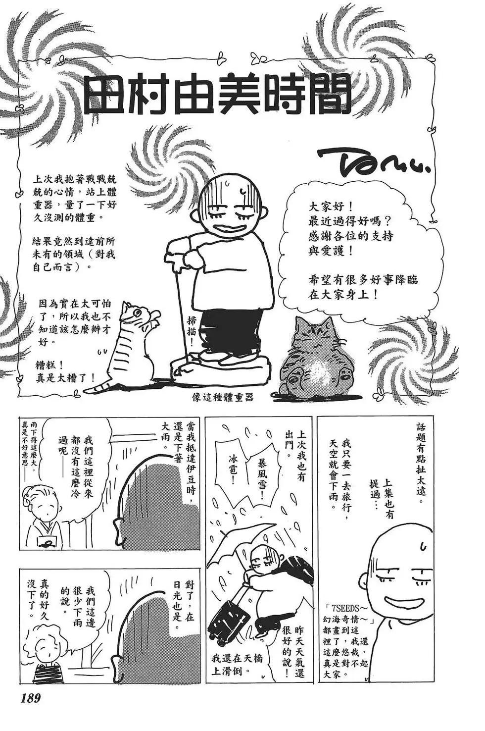 第 190 页