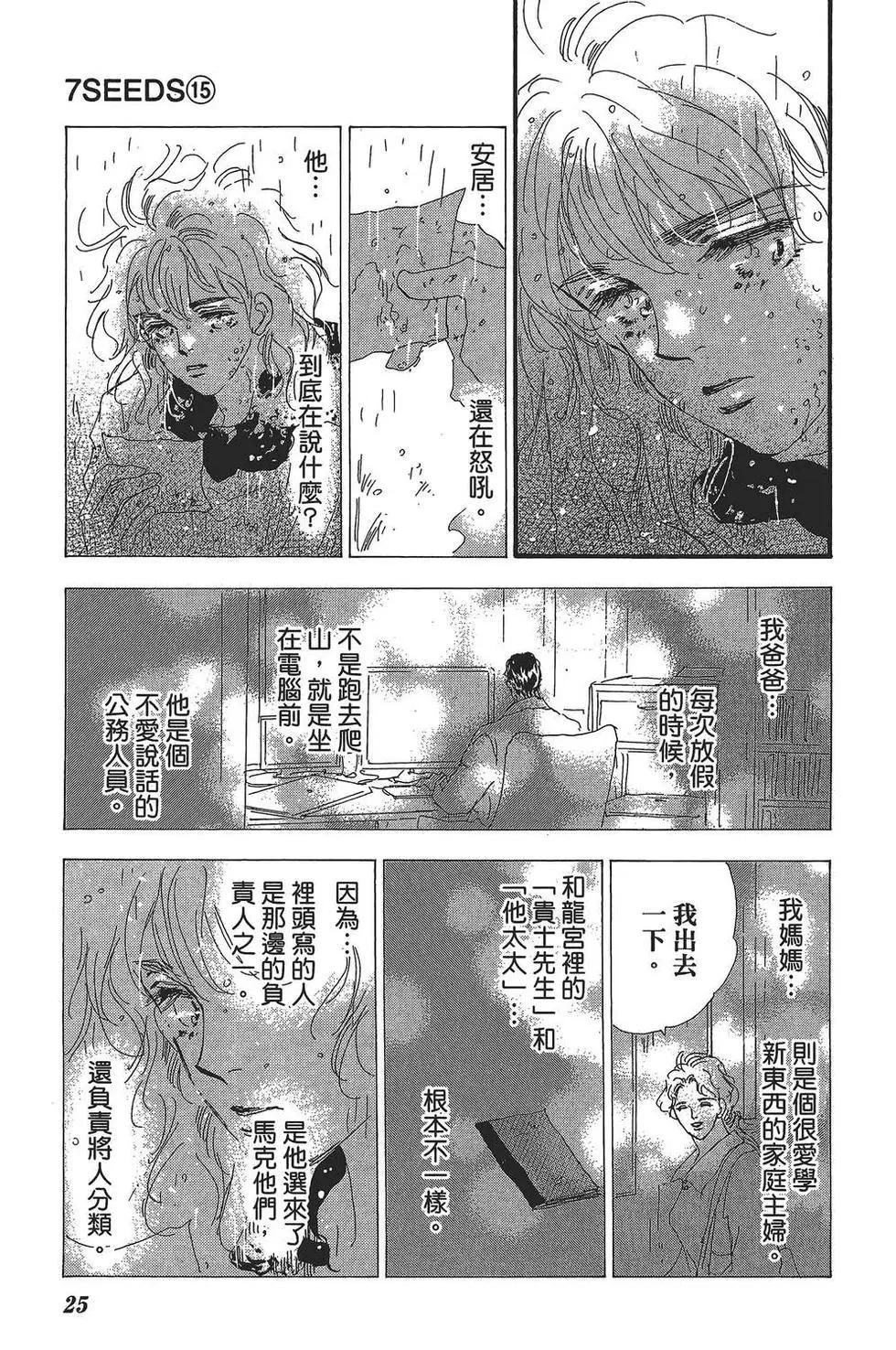 第 26 页