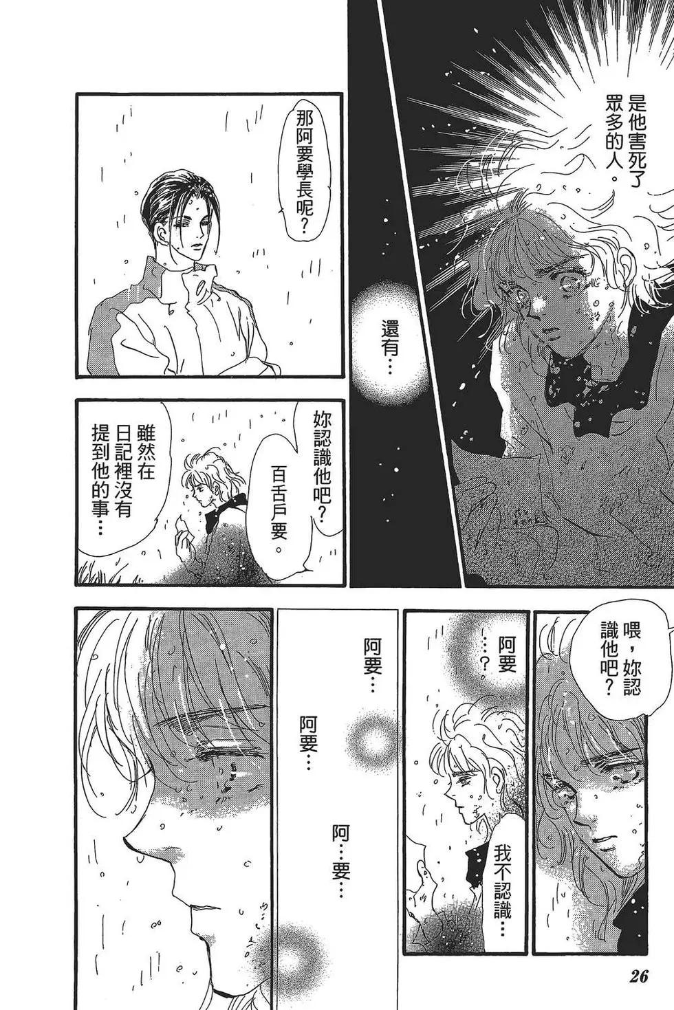 第 27 页