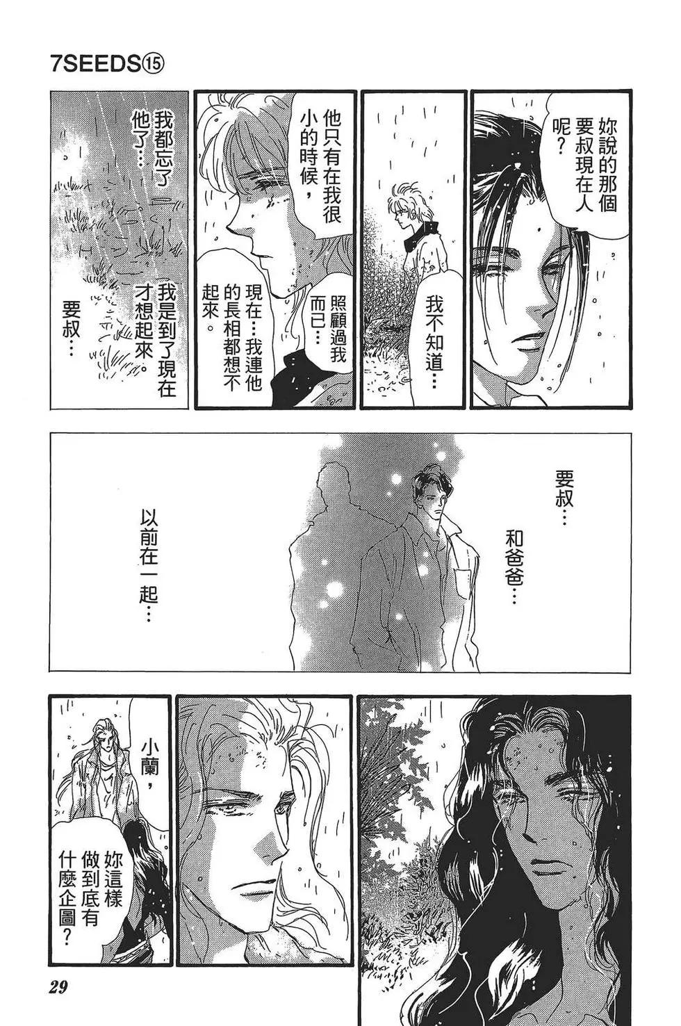 第 30 页