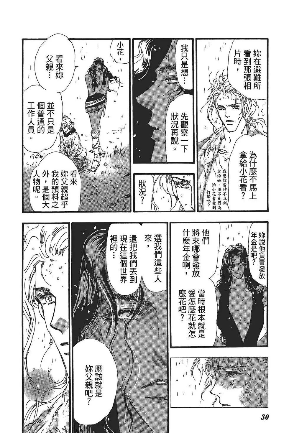 第 31 页