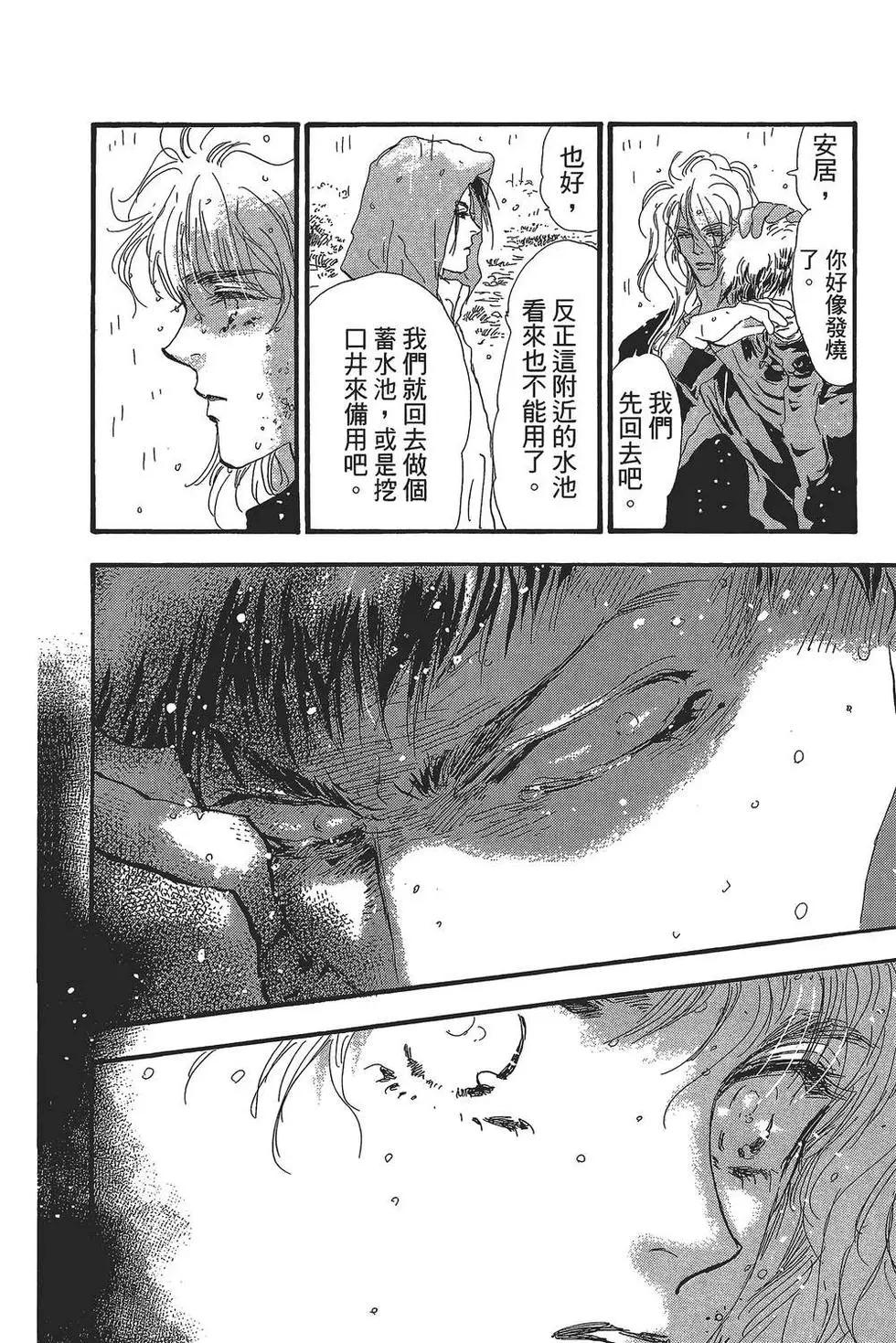 第 33 页