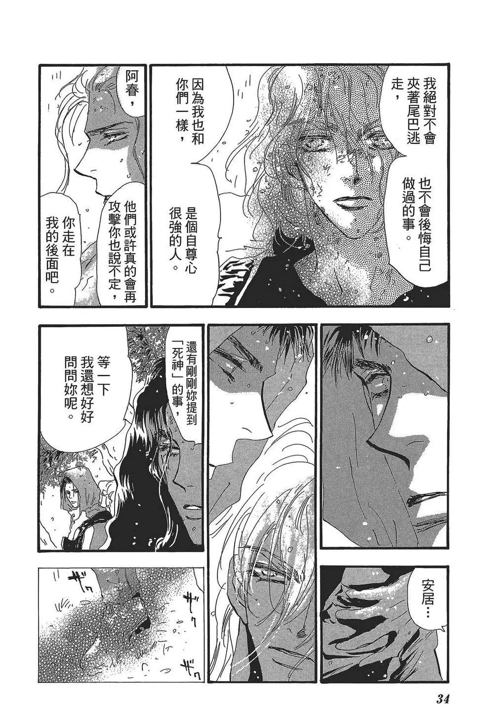 第 35 页