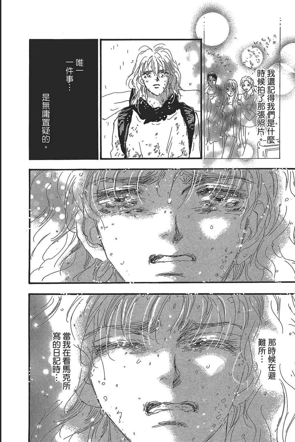 第 37 页