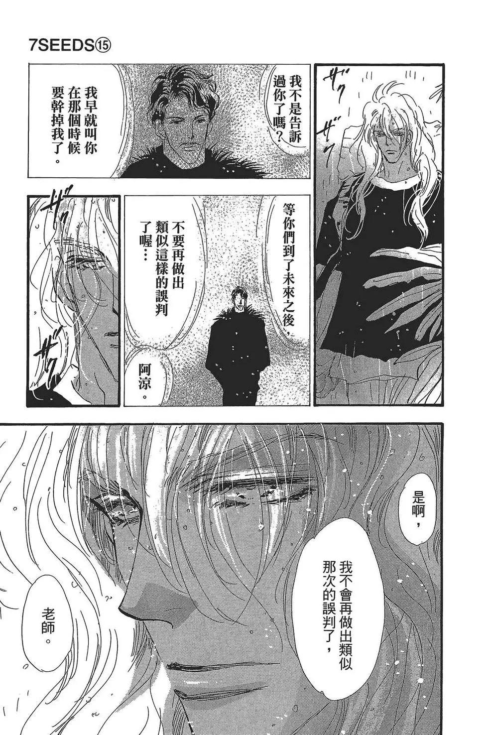 第 40 页