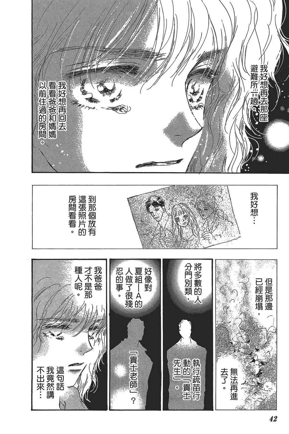 第 43 页