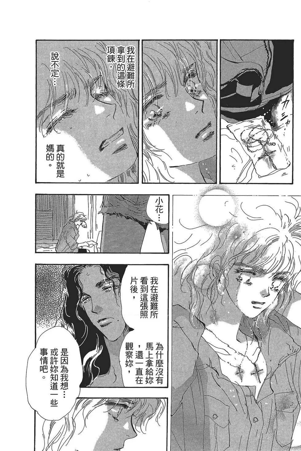 第 45 页