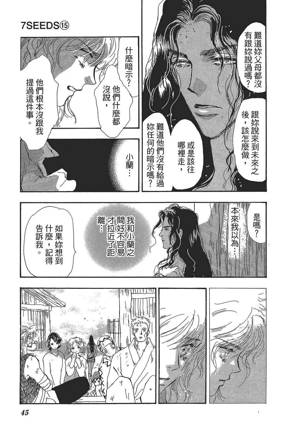 第 46 页