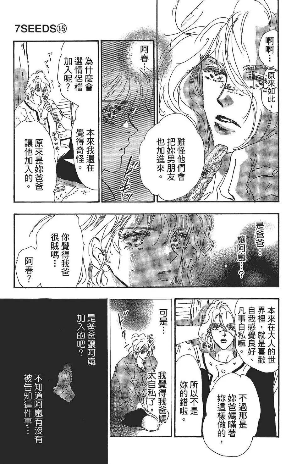 第 48 页