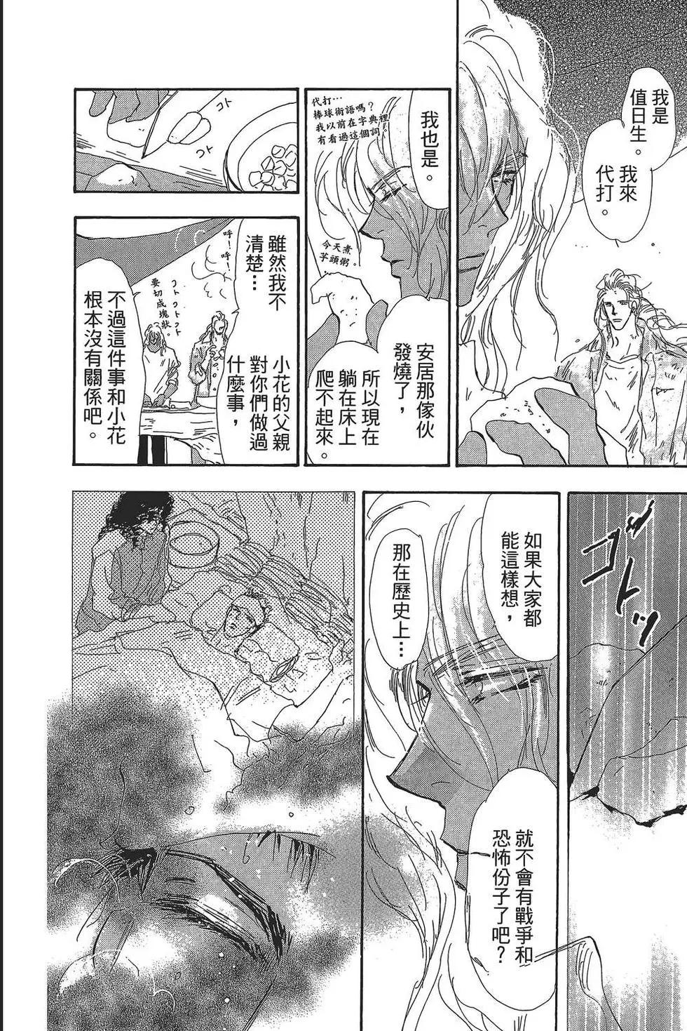 第 49 页