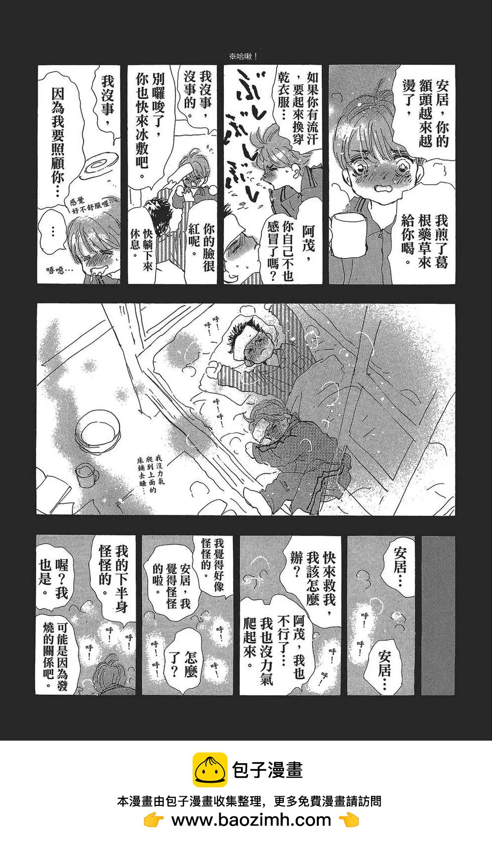 第 50 页