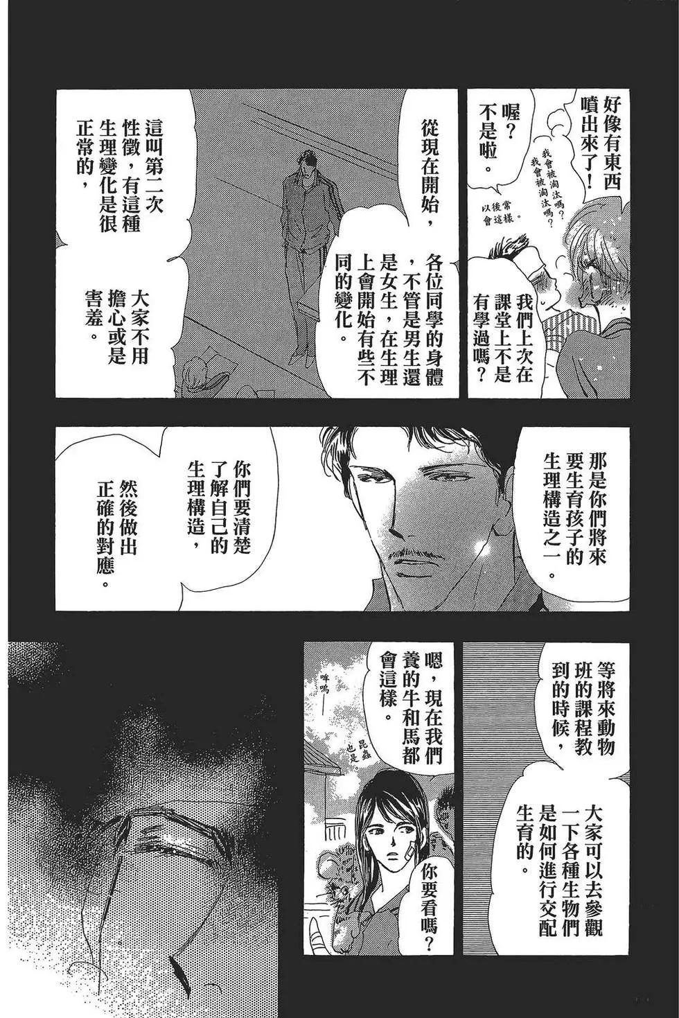 第 51 页