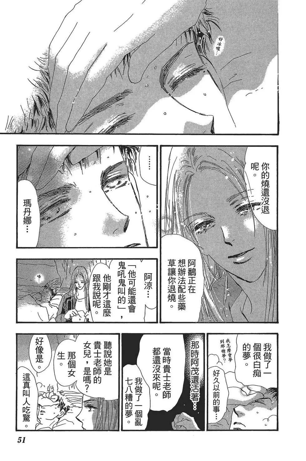 第 52 页