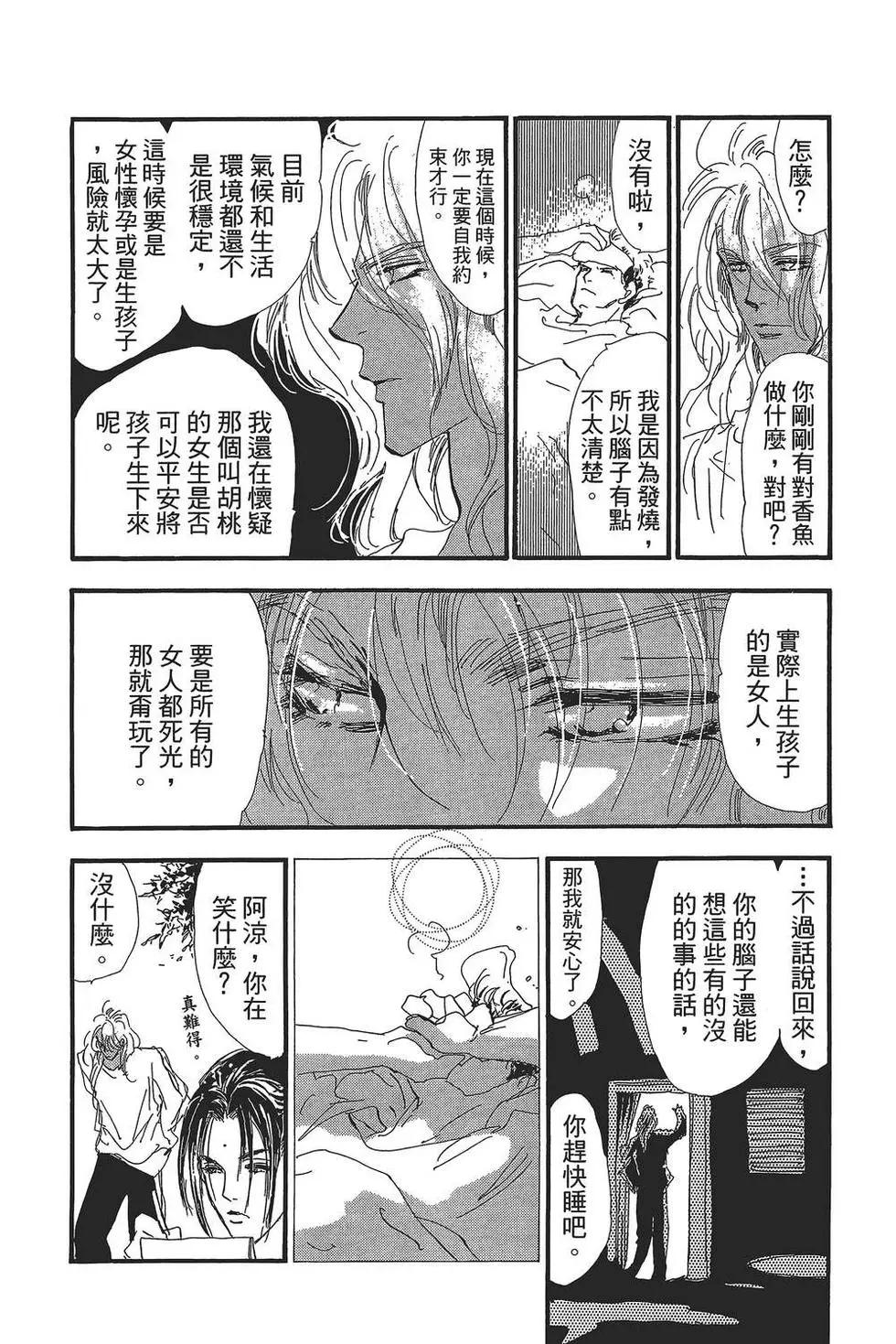 第 57 页