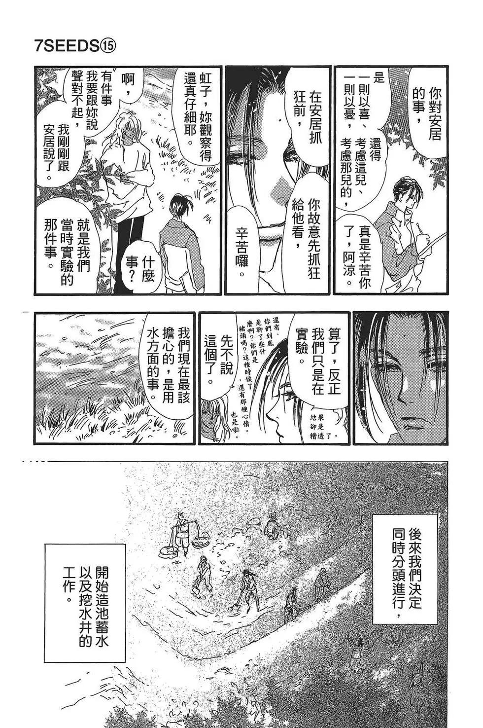第 58 页