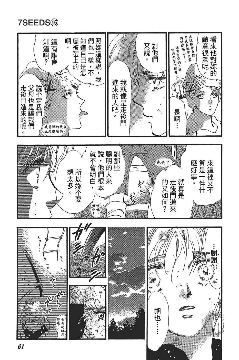 第 62 页