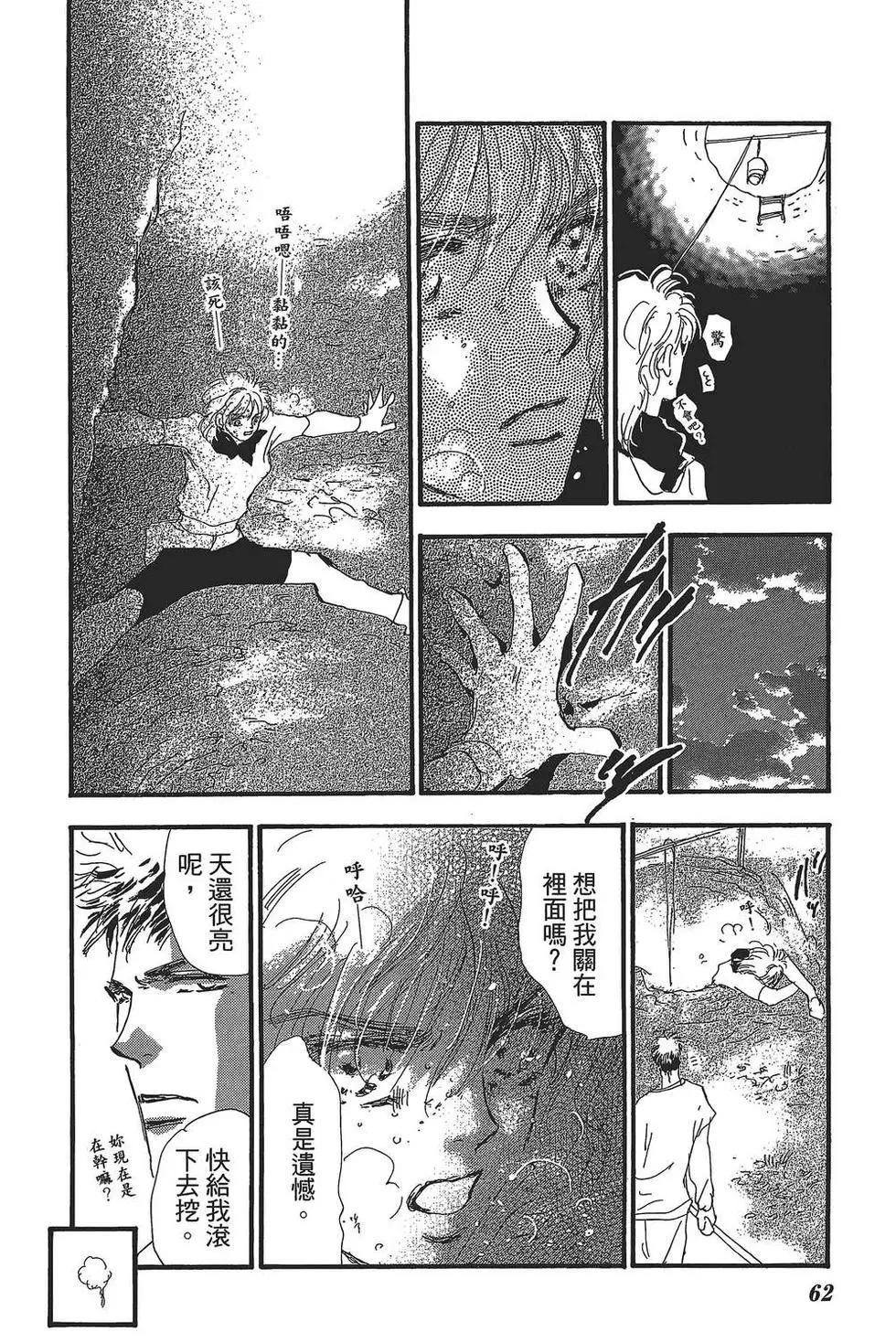 第 63 页