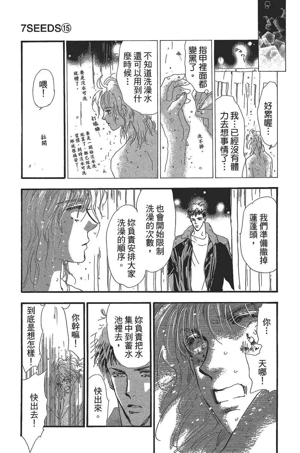 第 64 页