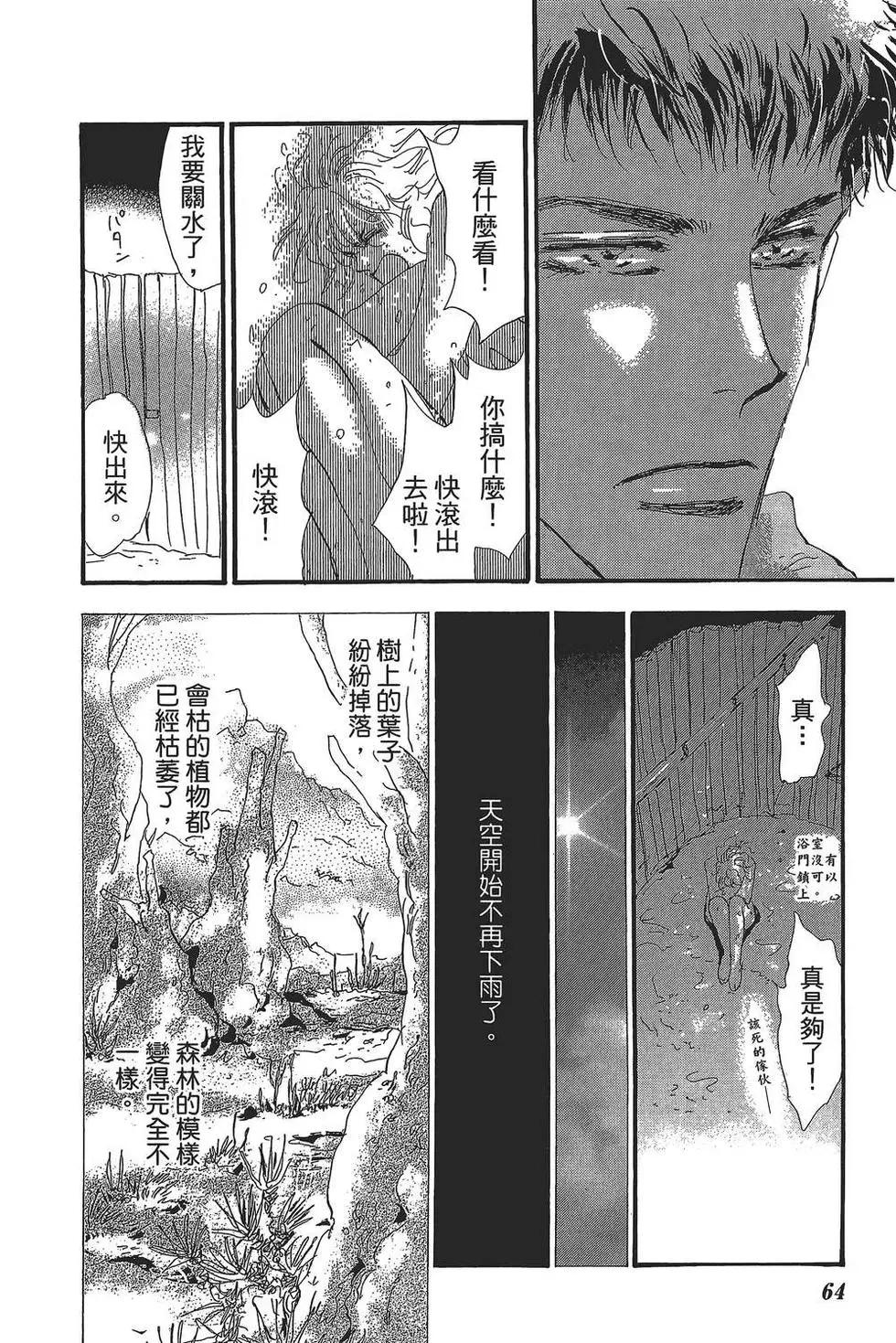 第 65 页
