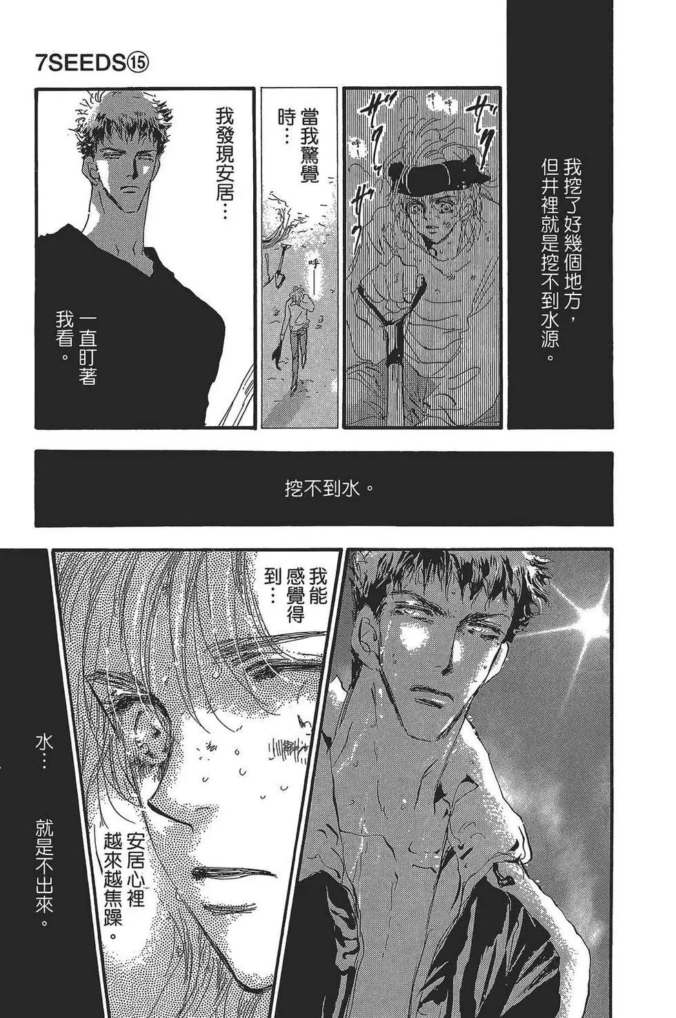第 66 页