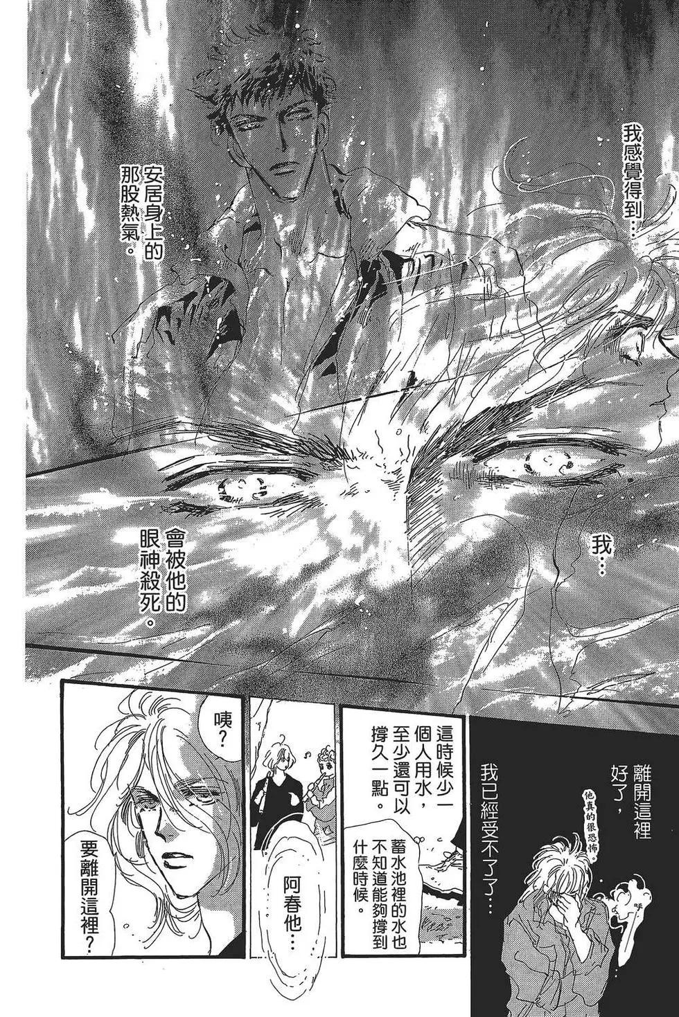 第 67 页