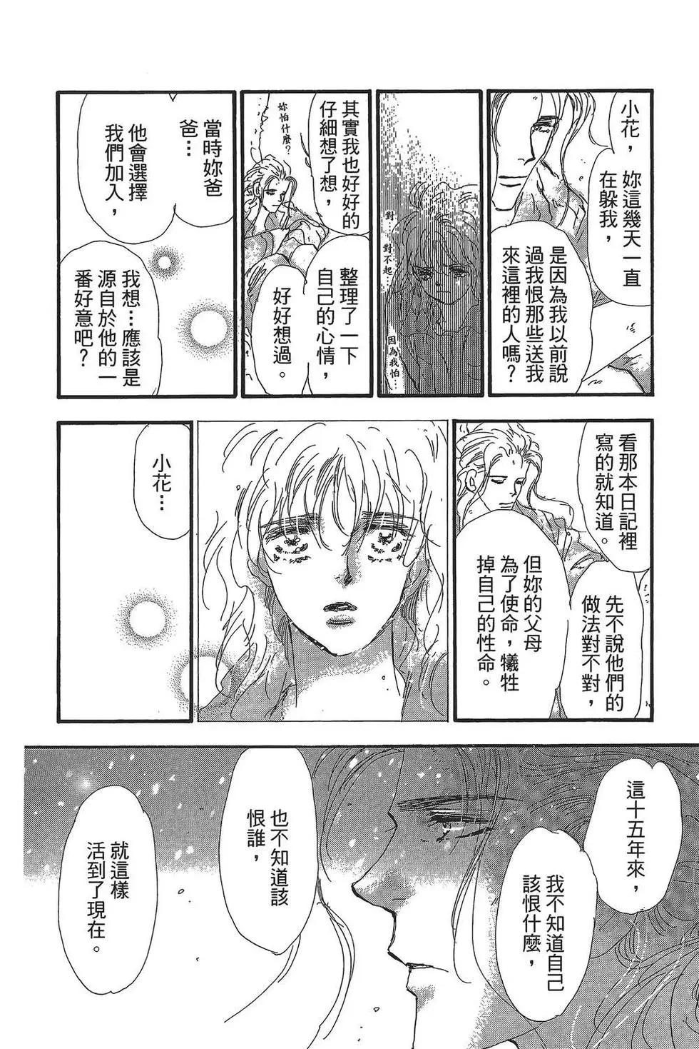 第 69 页