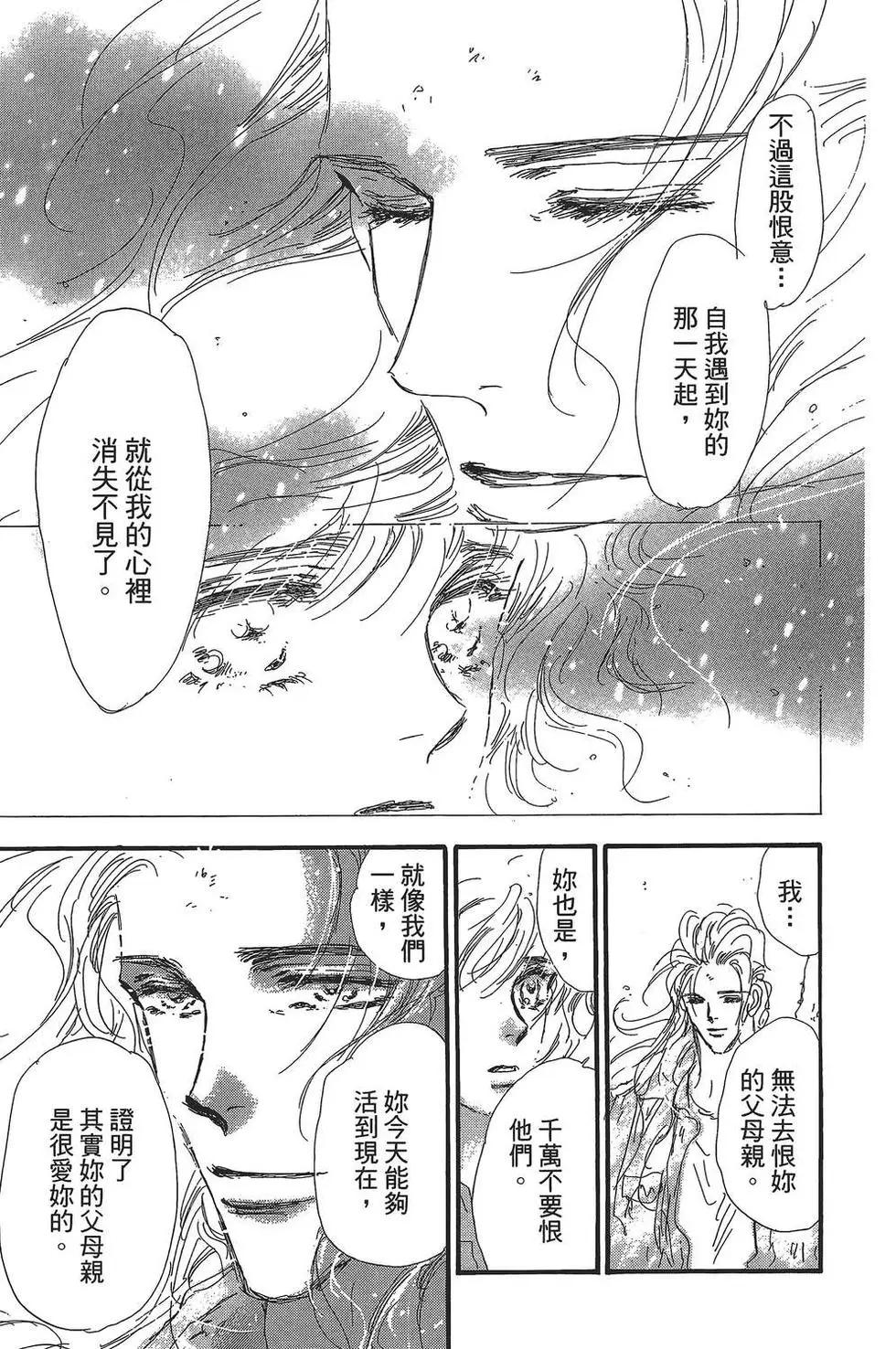 第 70 页