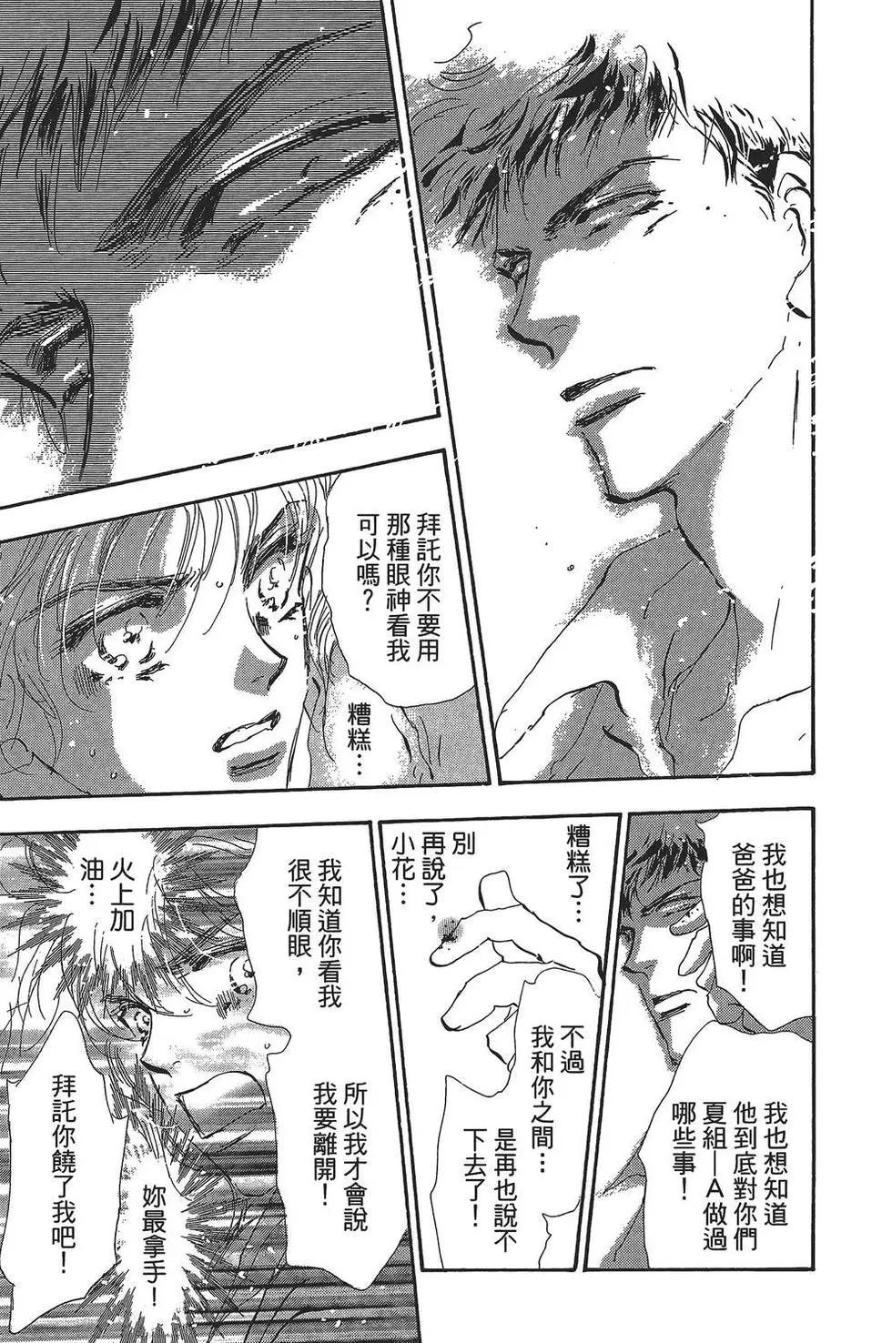 第 74 页