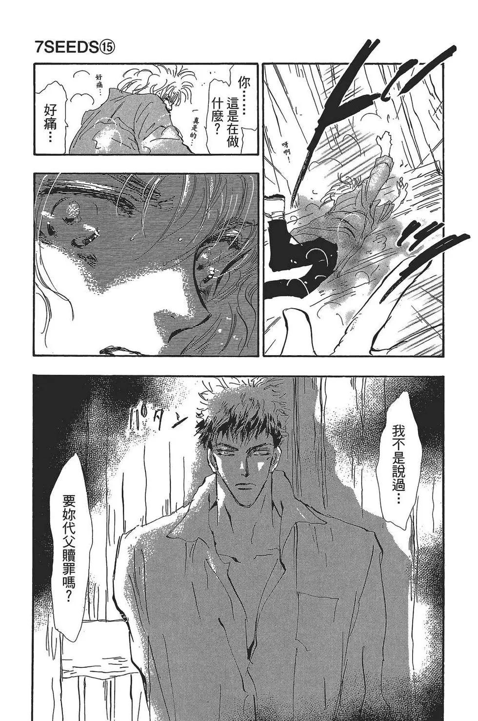 第 76 页