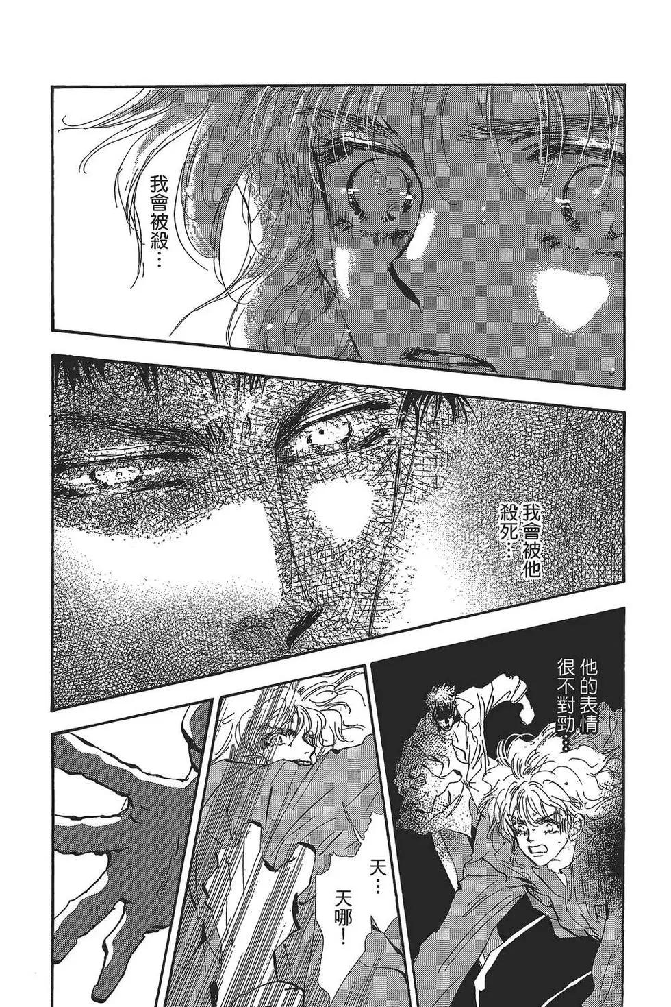 第 79 页