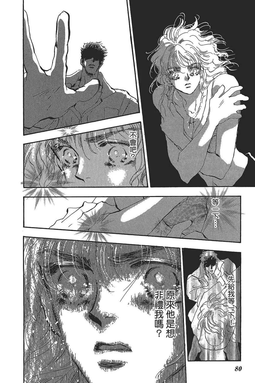 第 81 页