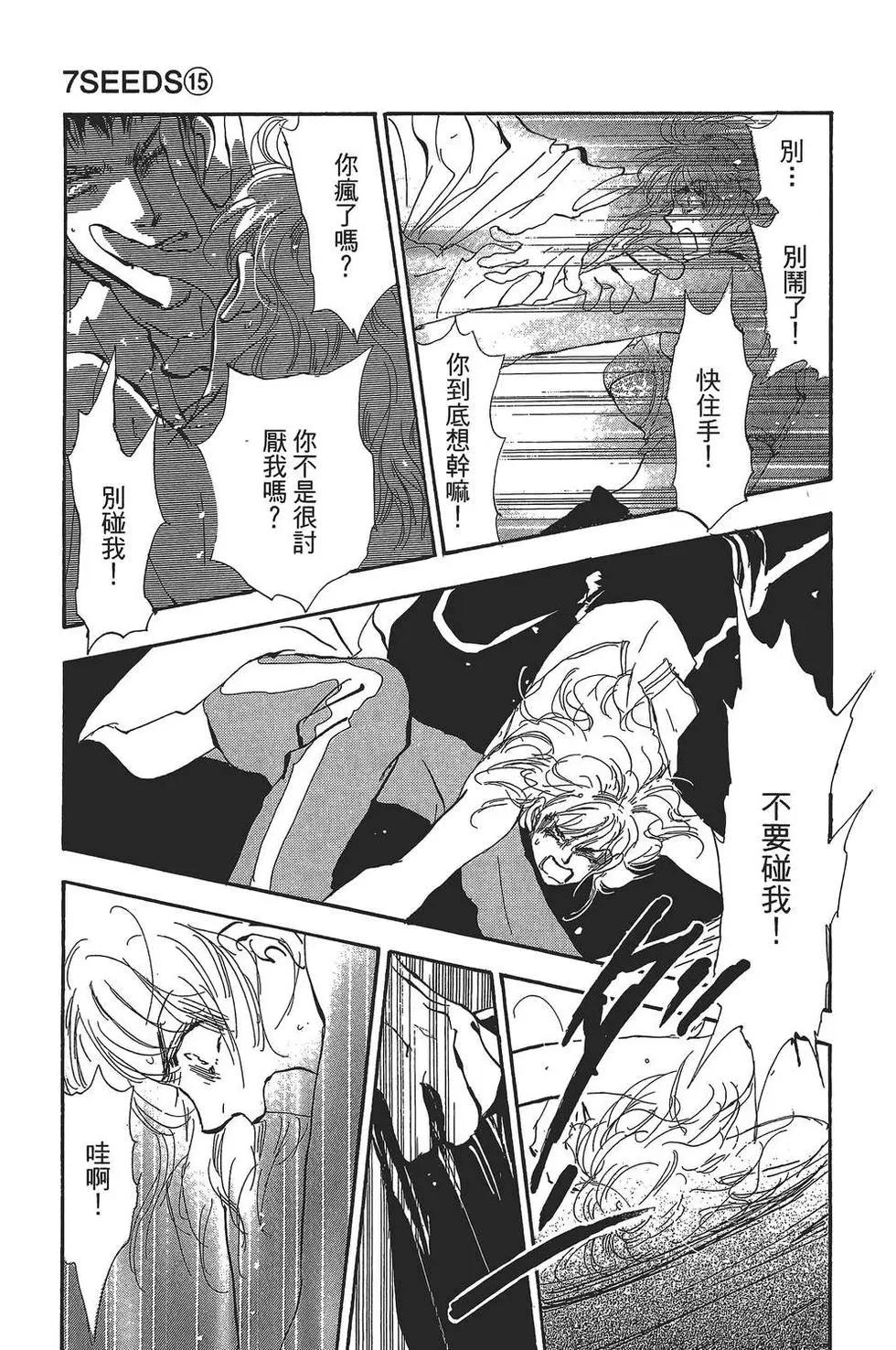 第 82 页