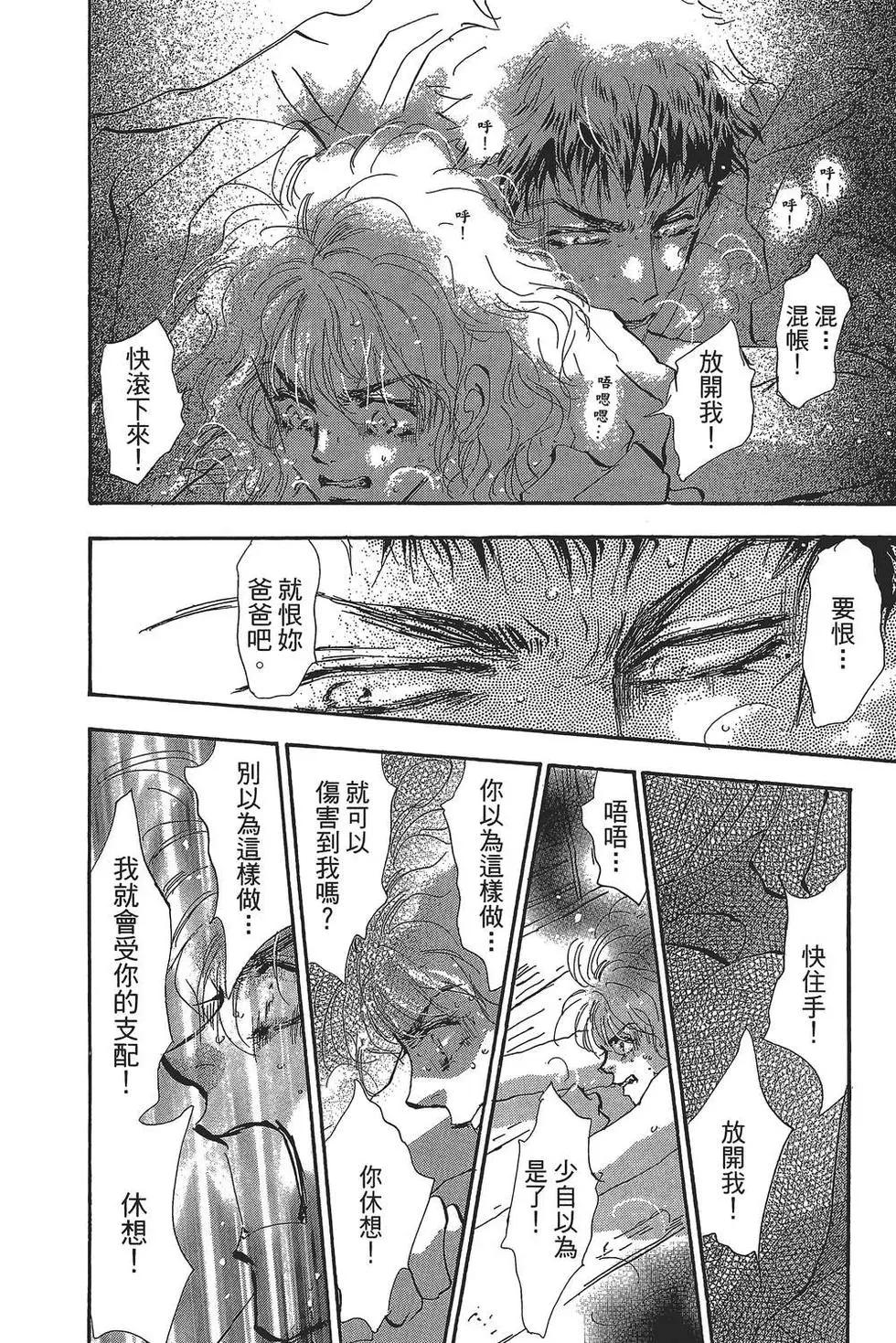 第 85 页