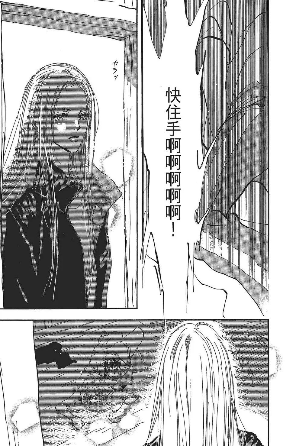 第 86 页
