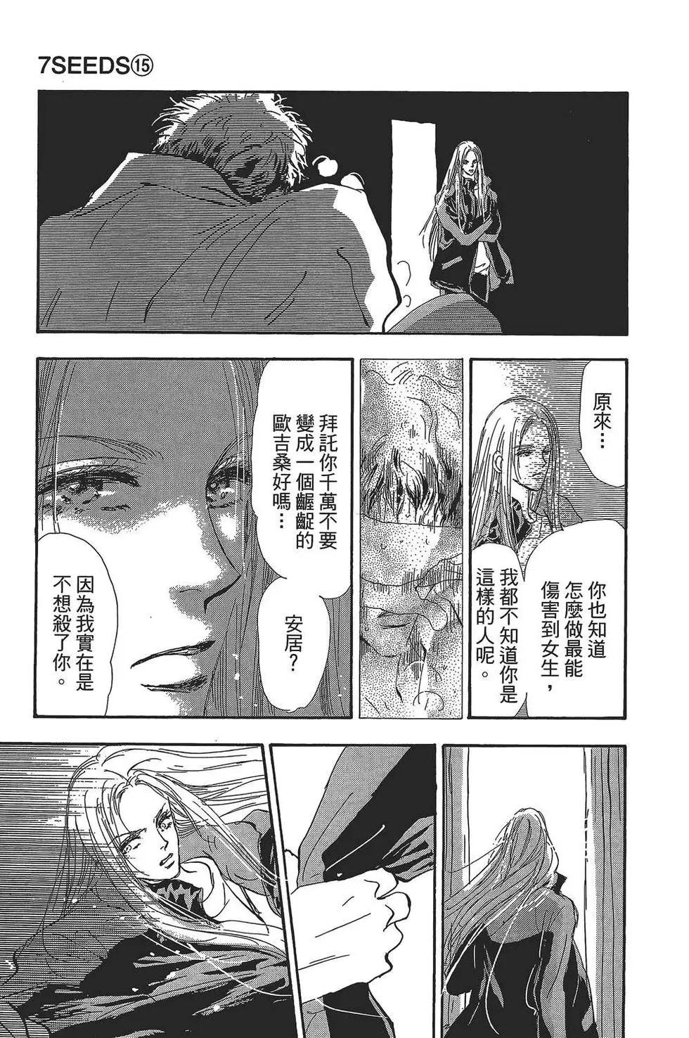第 88 页