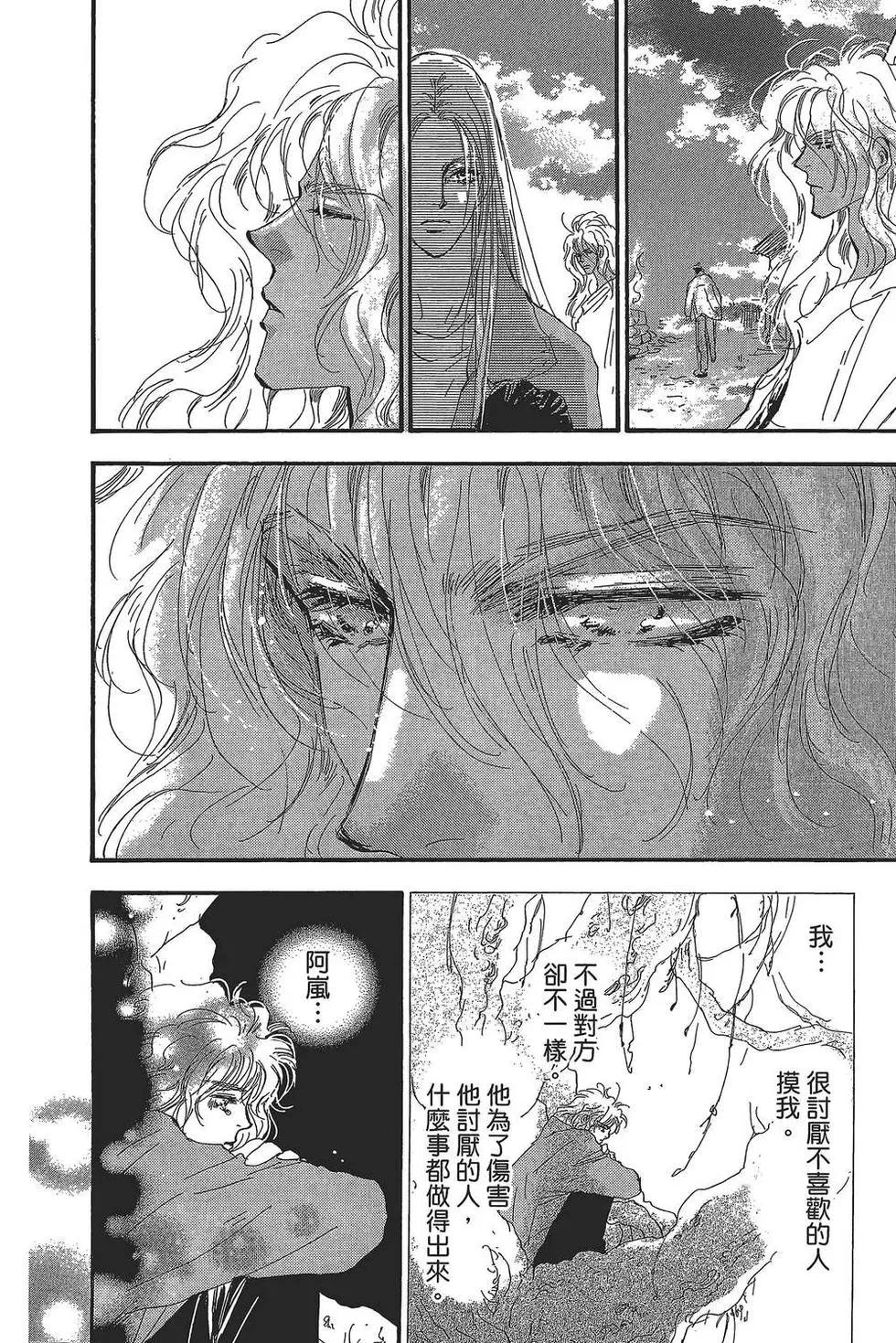 第 91 页