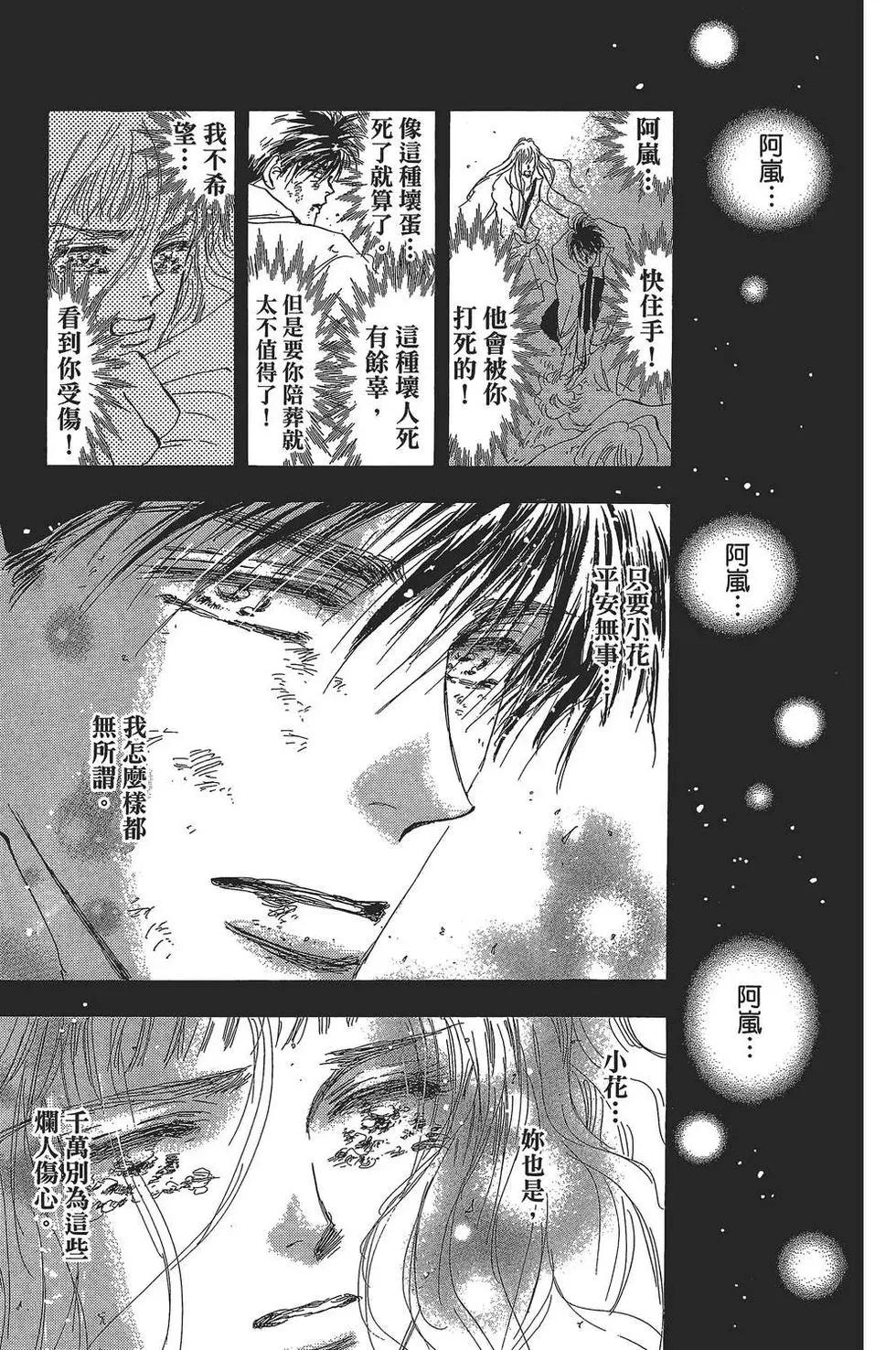 第 92 页